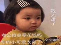 海口甘铵五金有限责任公司