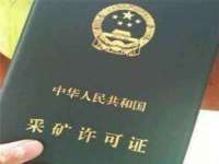 海口甘铵五金有限责任公司