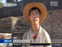 海口甘铵五金有限责任公司