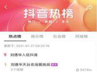 海口甘铵五金有限责任公司