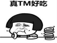 海口甘铵五金有限责任公司