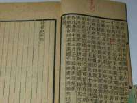 海口甘铵五金有限责任公司