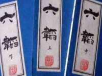 海口甘铵五金有限责任公司
