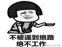 海口甘铵五金有限责任公司