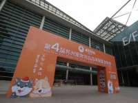 海口甘铵五金有限责任公司