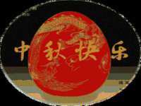 海口甘铵五金有限责任公司