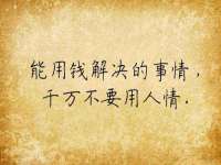 海口甘铵五金有限责任公司