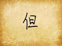 海口甘铵五金有限责任公司