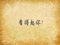 海口甘铵五金有限责任公司