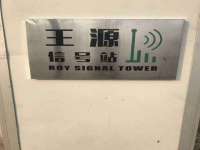 海口甘铵五金有限责任公司