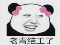 海口甘铵五金有限责任公司