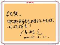 海口甘铵五金有限责任公司