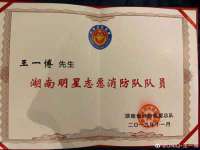 海口甘铵五金有限责任公司