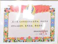 海口甘铵五金有限责任公司