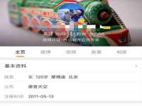 海口甘铵五金有限责任公司